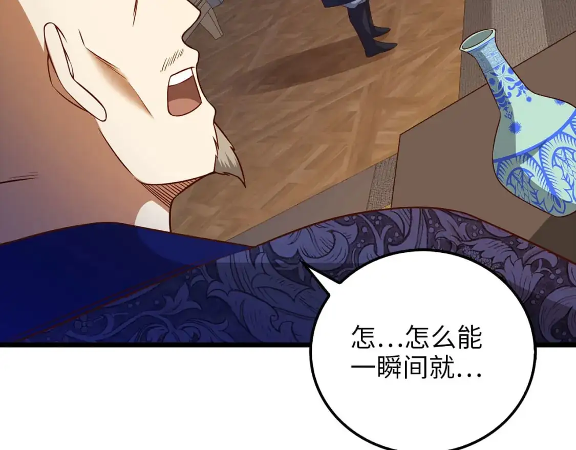 第100话 偷袭67