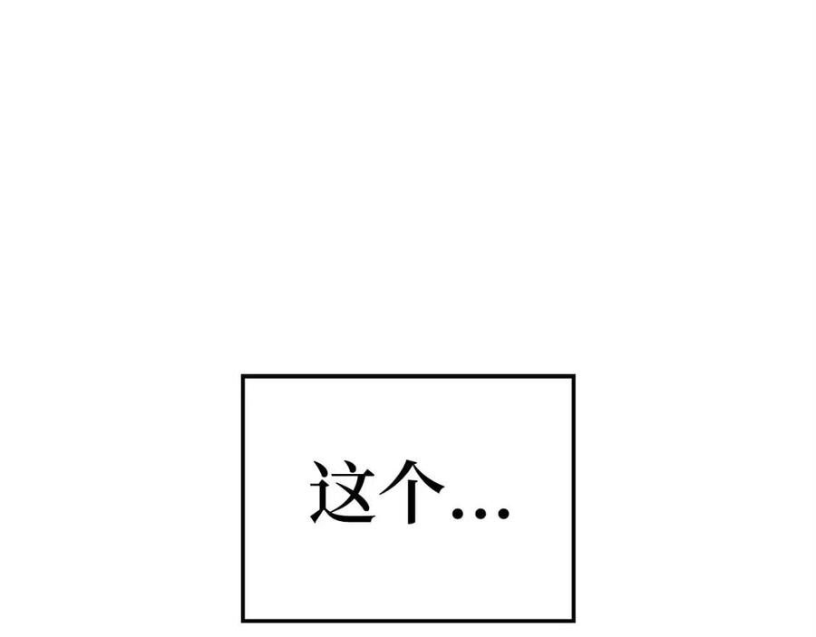 第44话 一天时间14