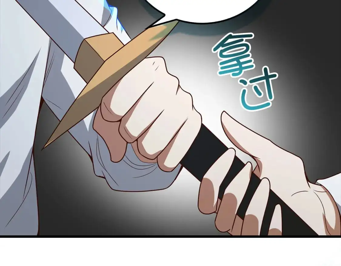 第104话 心魔13