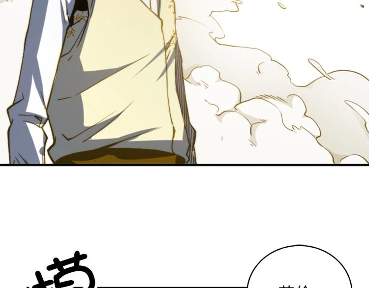 第3话 姐姐的认可143