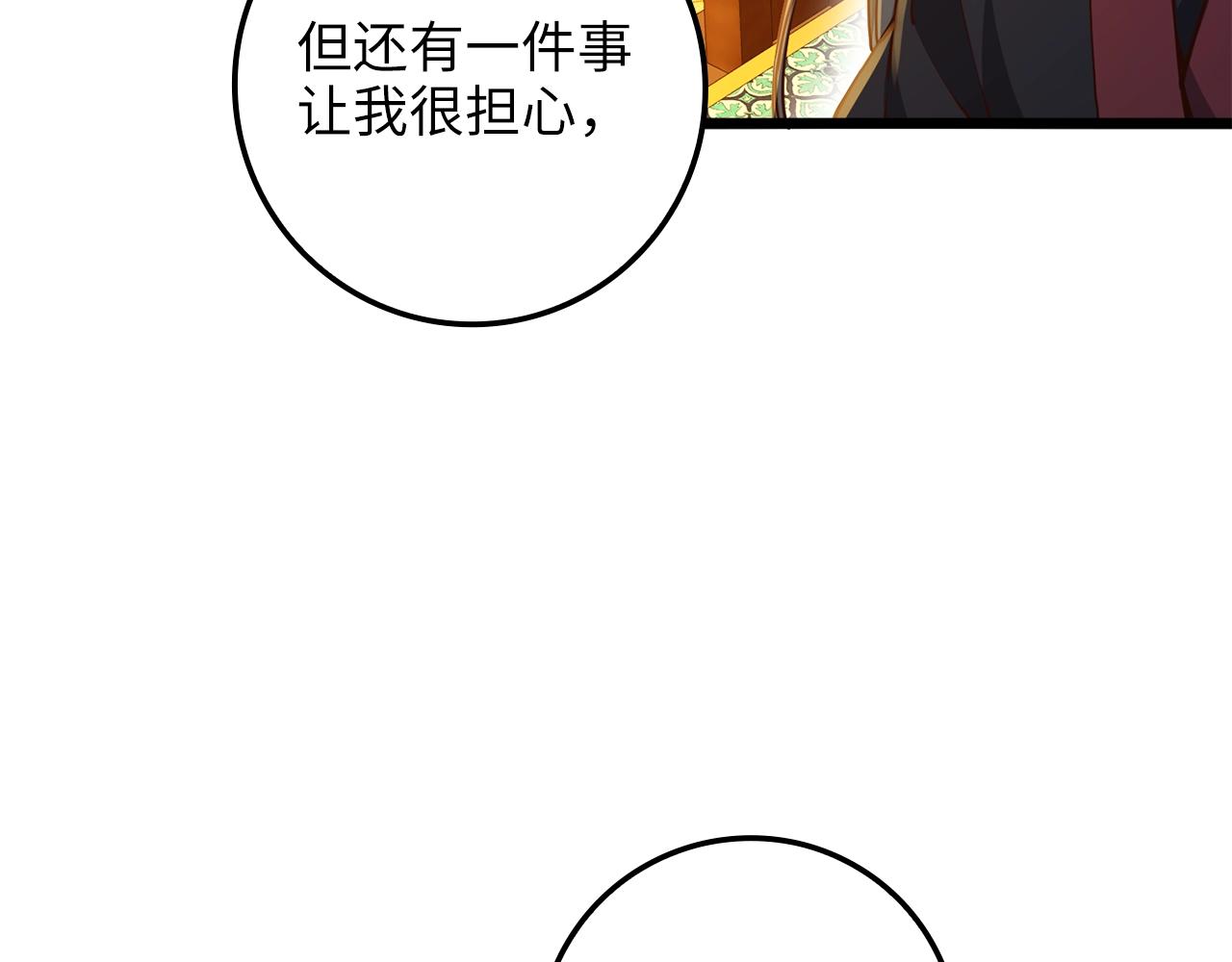 第65话 可怜的二哥53
