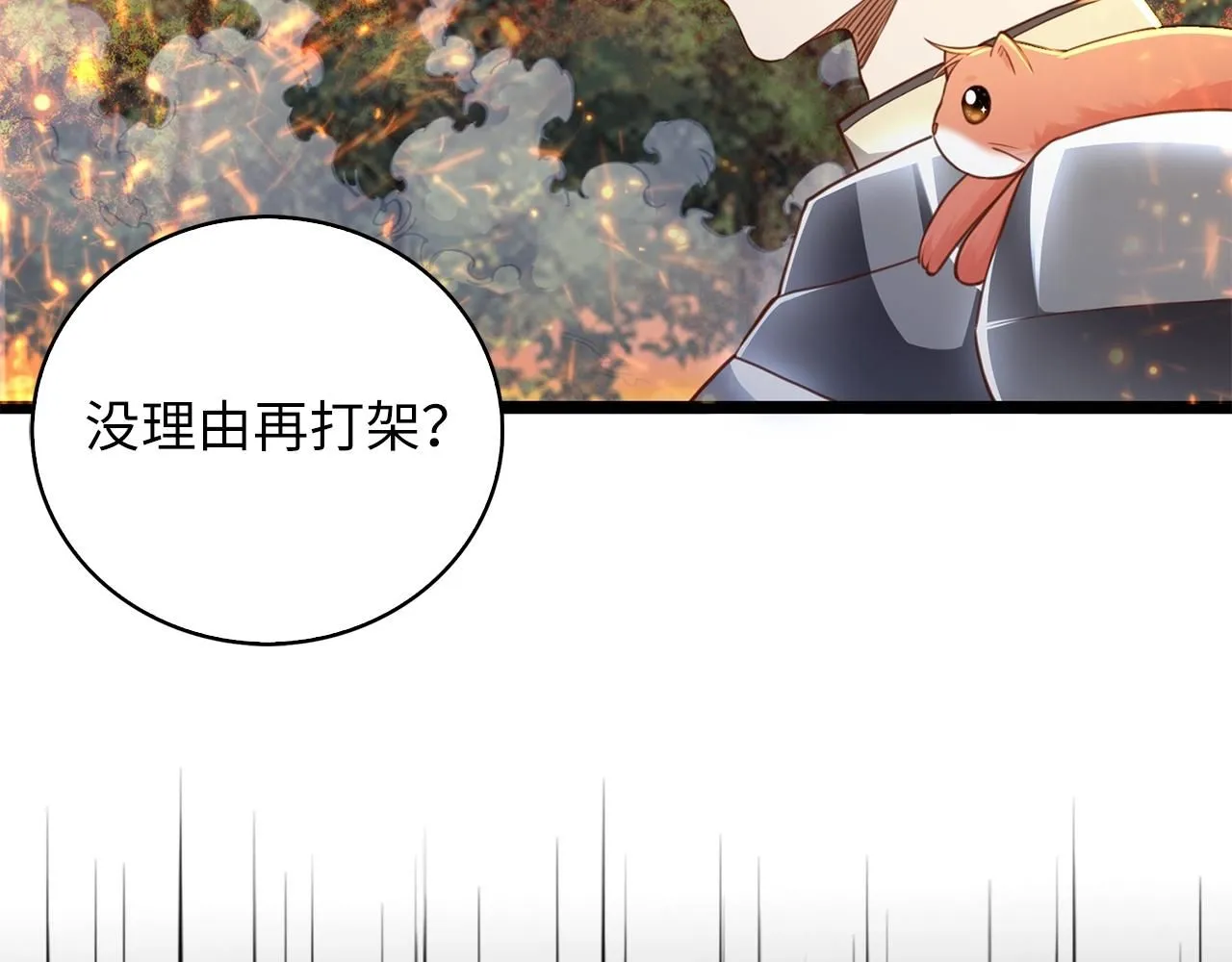 第88话 协商164