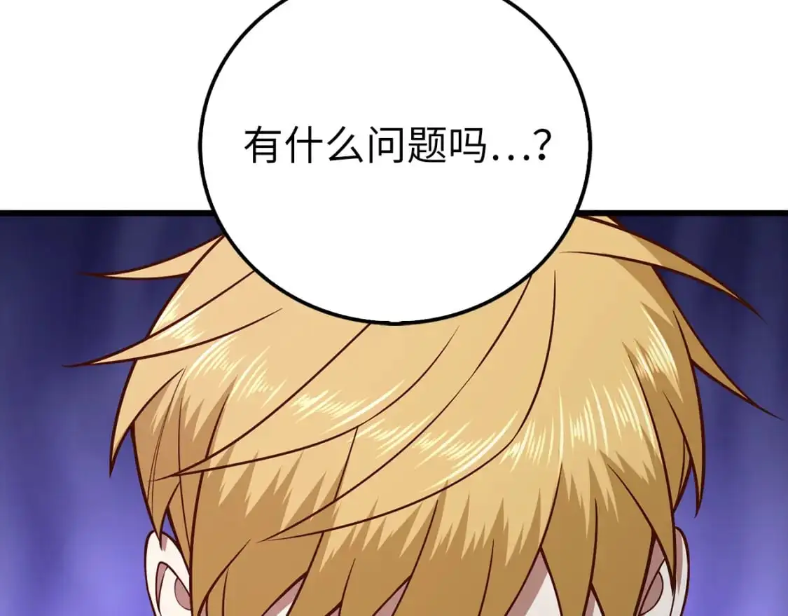 第101话 合作56