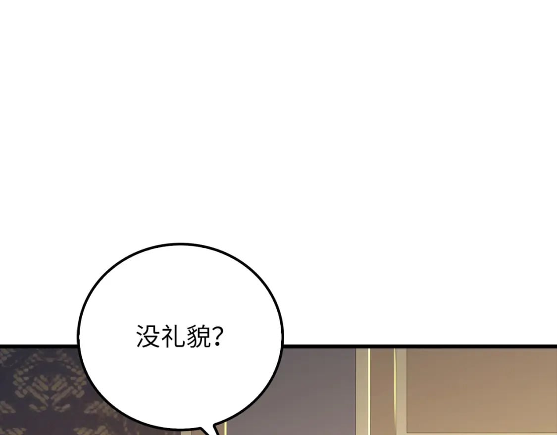 第99话 宣战112