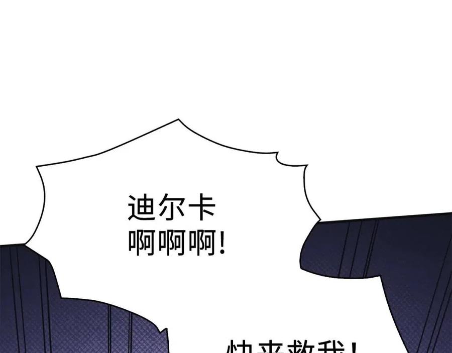 第37话 复仇的快感98