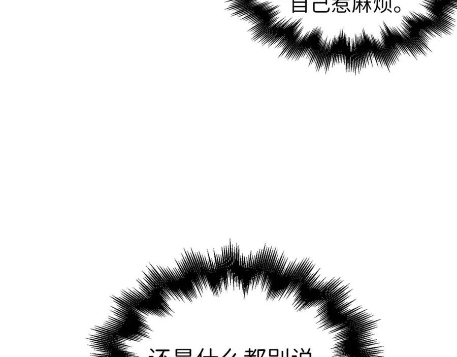 第42话 天赐良机9