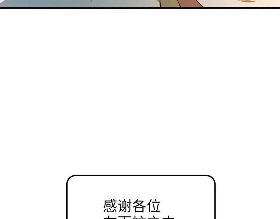 第40话 同流合污100