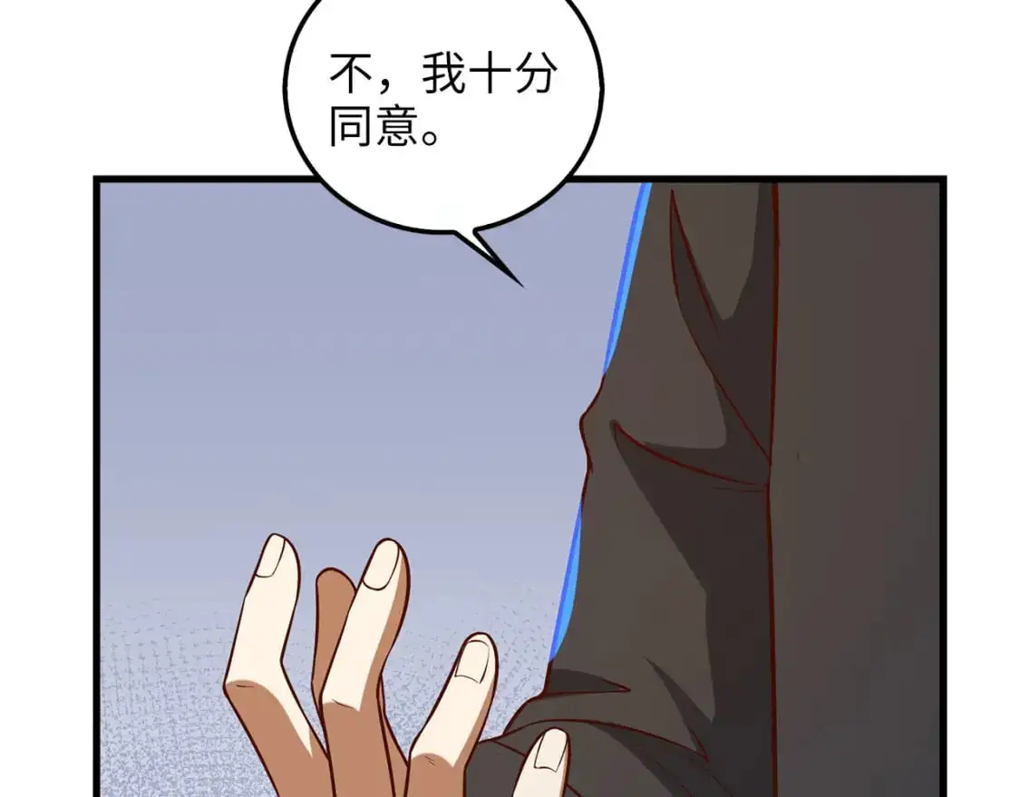 第110话 谋逆201