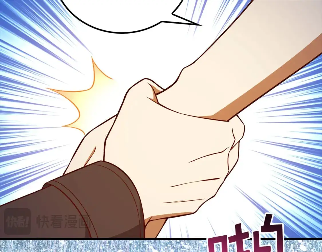 第107话 提出对决207