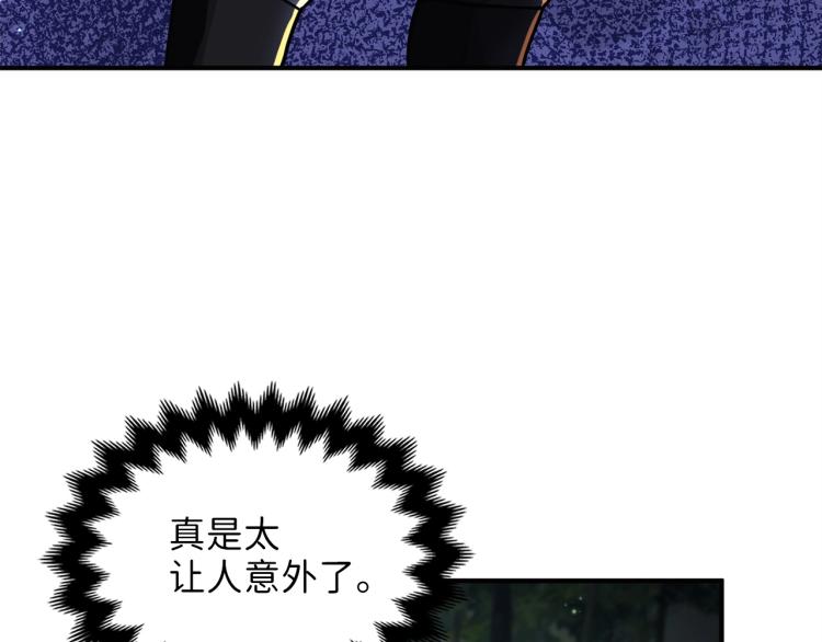 第21话 间谍150