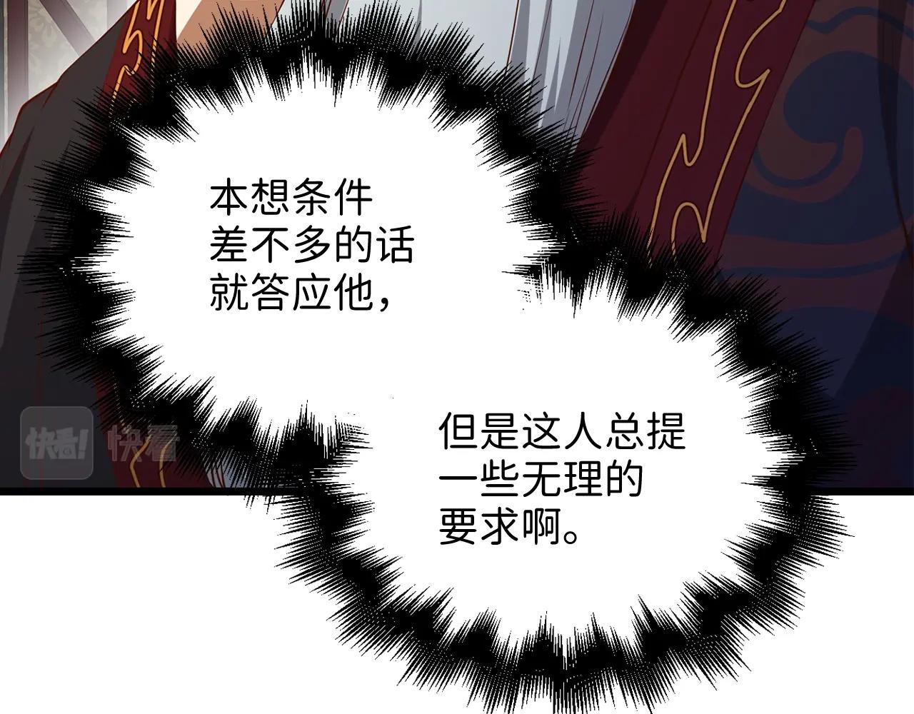 第59话 锋利的剑39