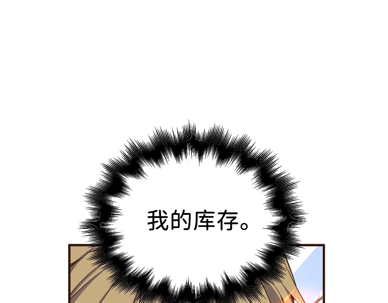 第25话 内部密库119