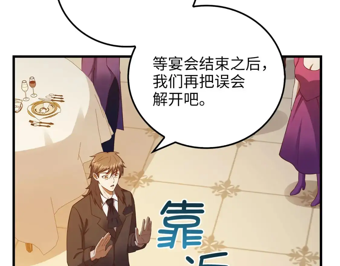 第107话 提出对决187