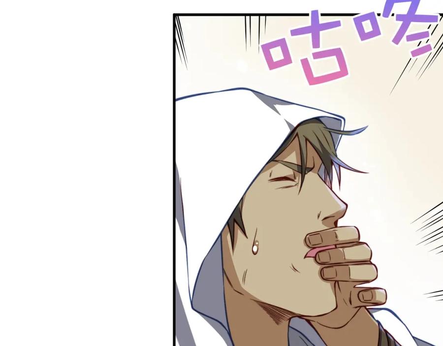 第14话 谈判86