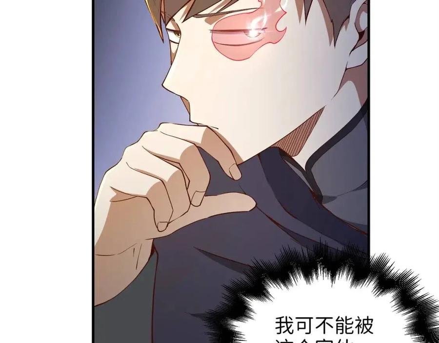 第44话 一天时间39