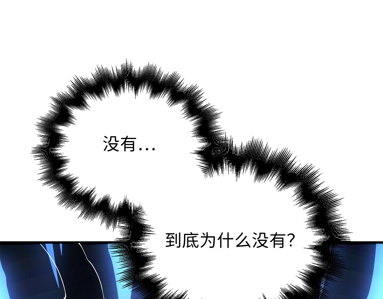 第61话 盘问189
