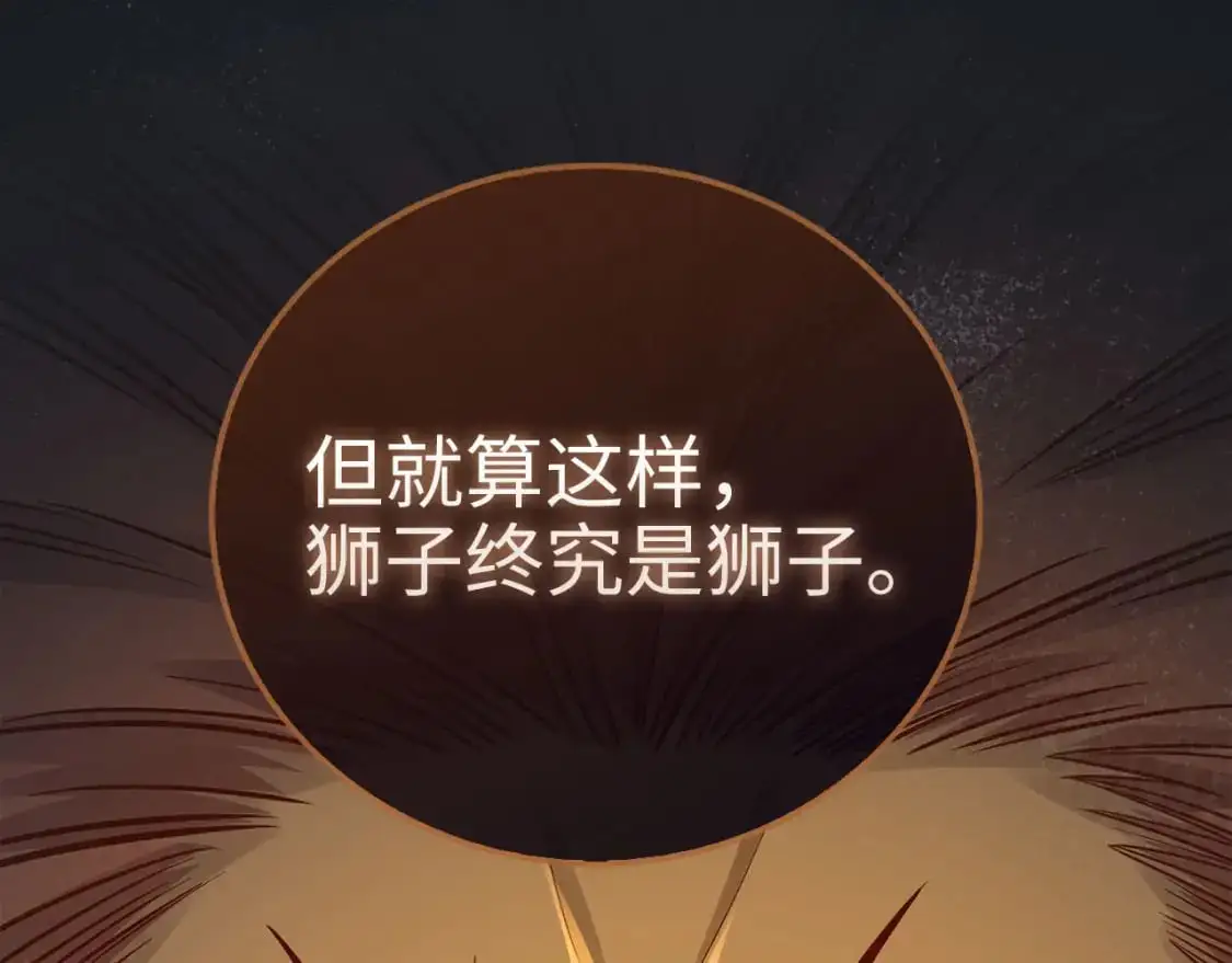 第108话 传说级VS英雄级63