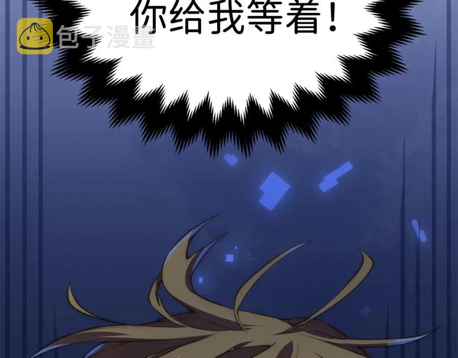 第15话 猎物上钩了30
