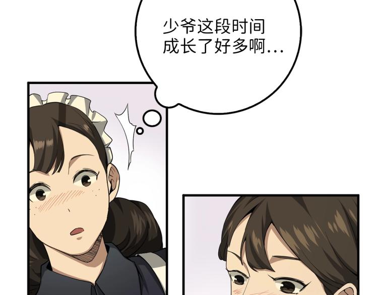 第8话 石贤125