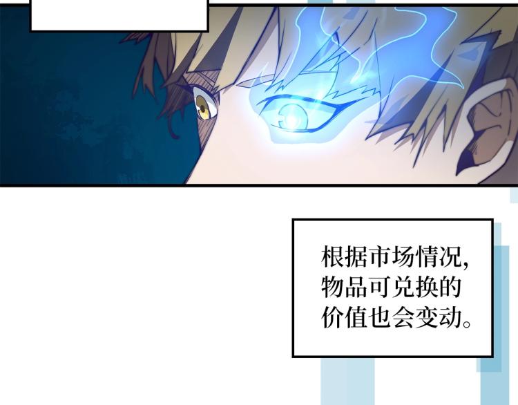 第3话 姐姐的认可27