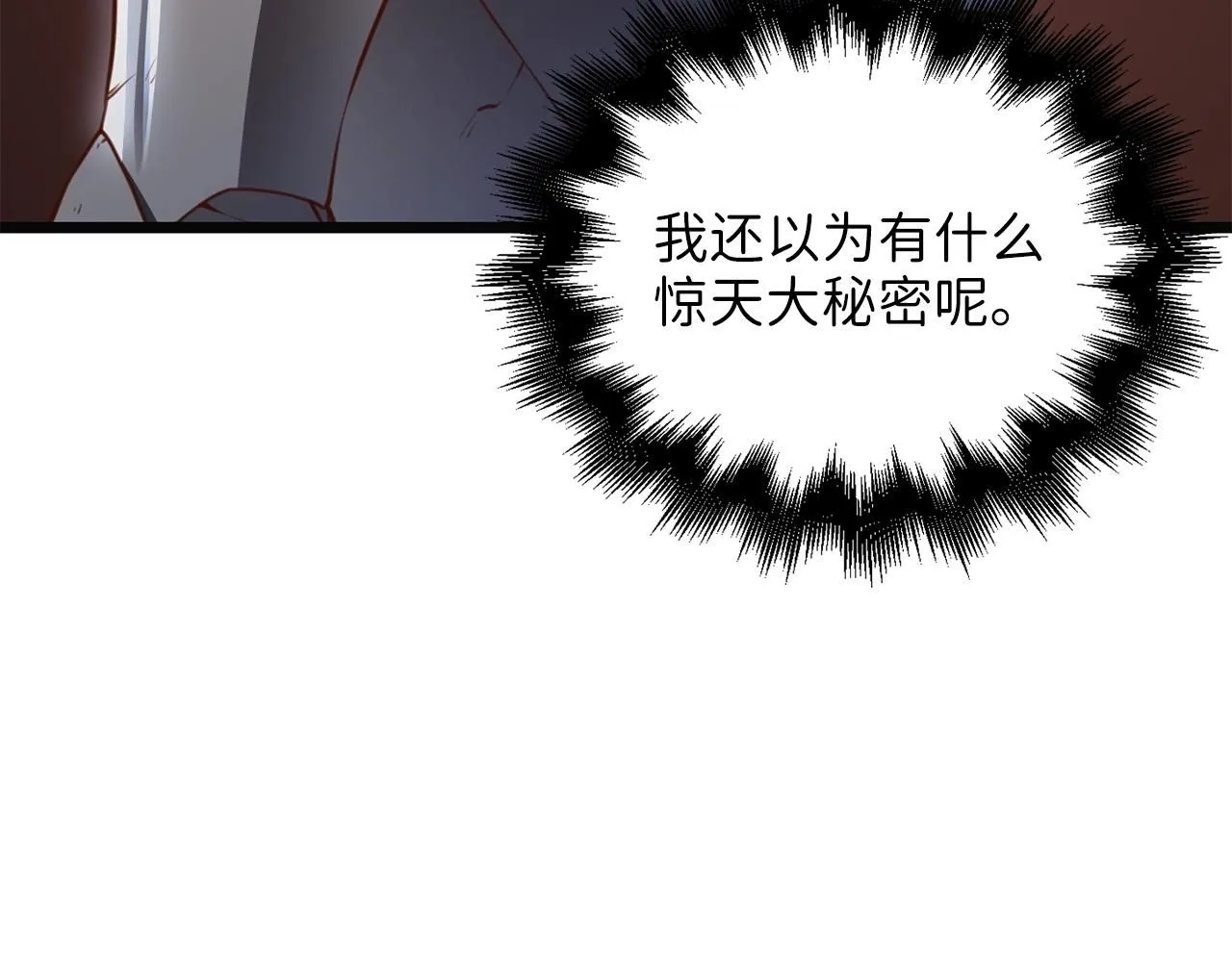 第88话 协商108