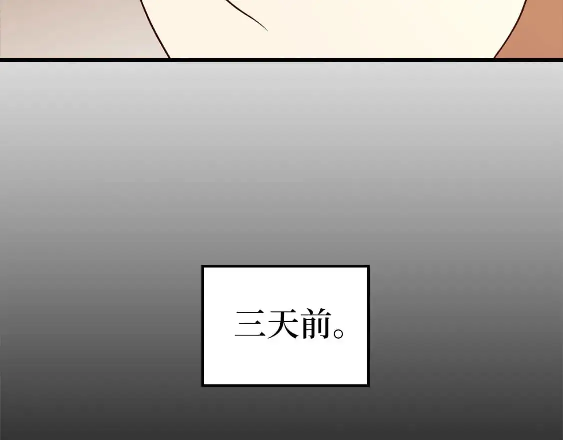 第112话 解决方案152