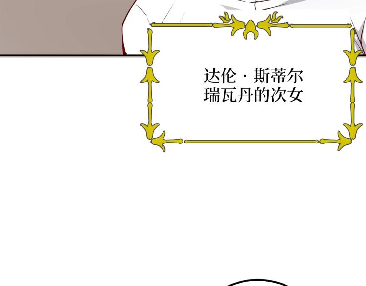 第9话 树敌123