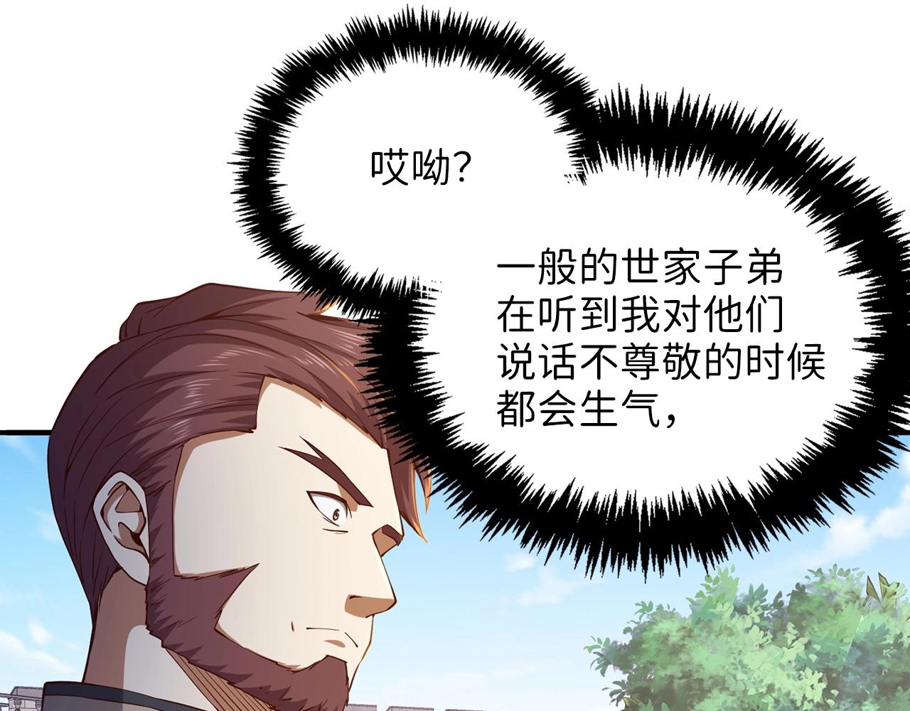 第45话 学院165
