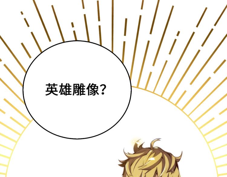 第4话 密库140