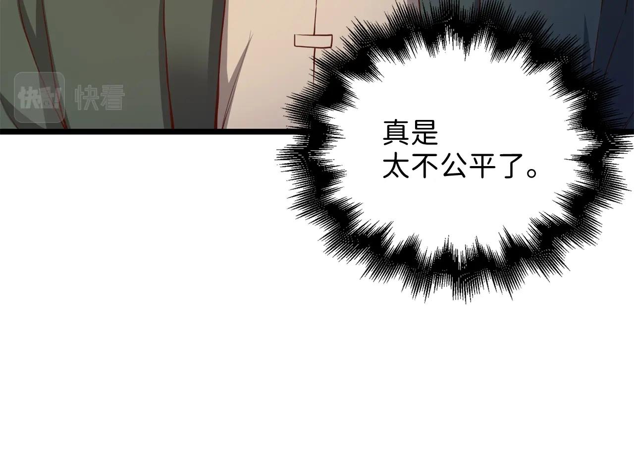 第77话 魔剑师40