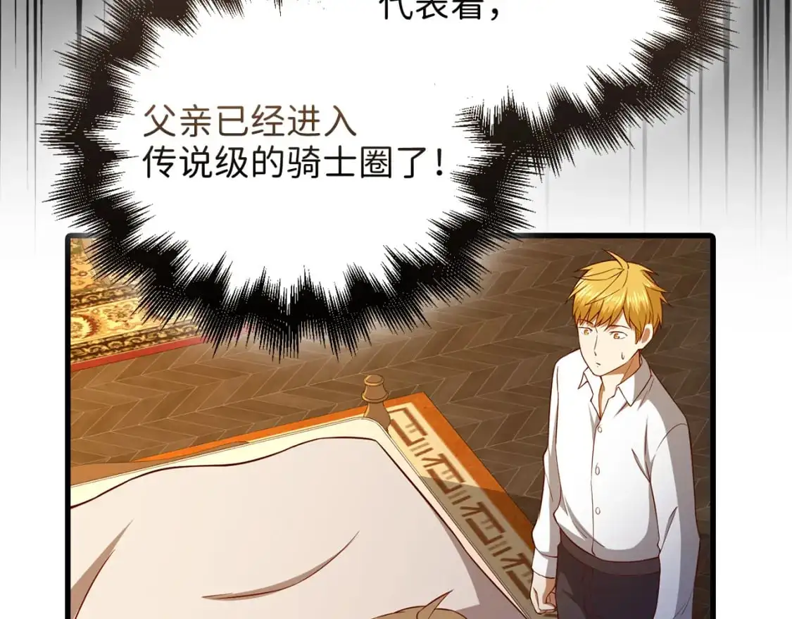 第104话 心魔209