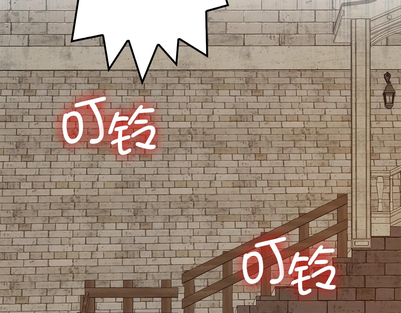 第65话 可怜的二哥125