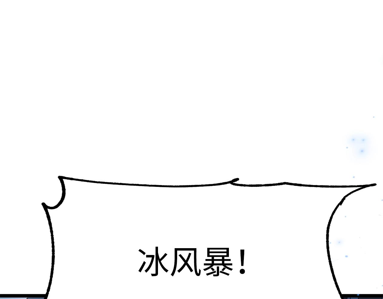 第55话 怒气难消151