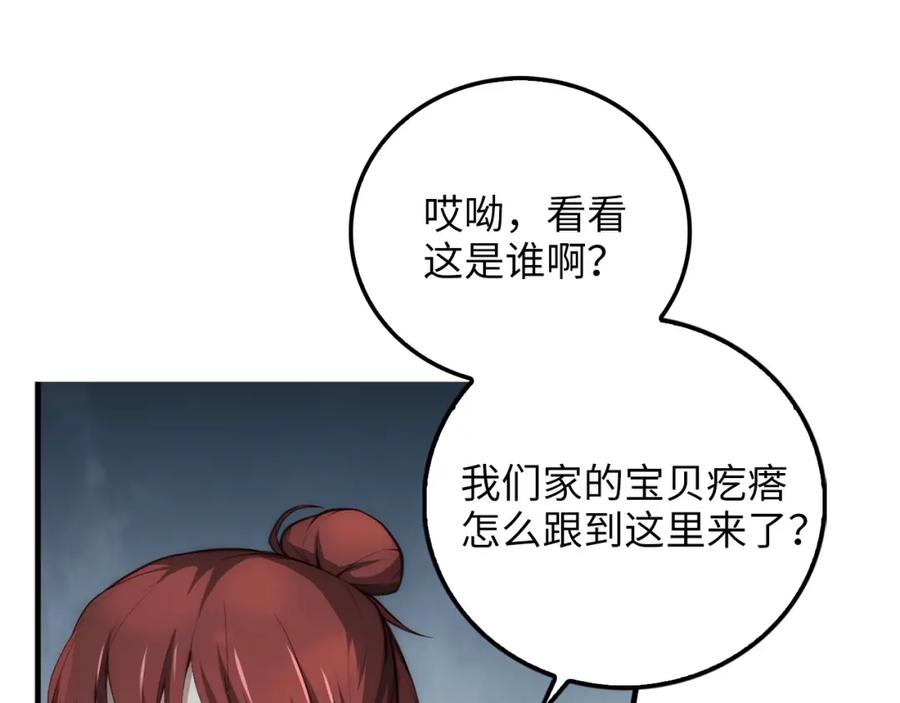 第11话 黑衣人17