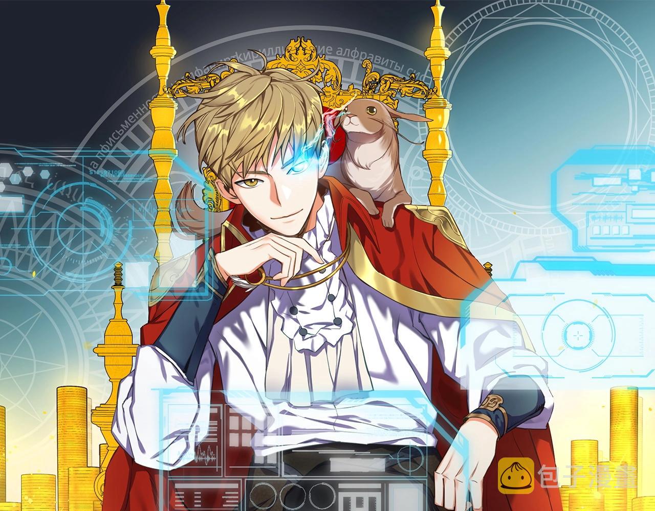 第51话 不朽的纪录30