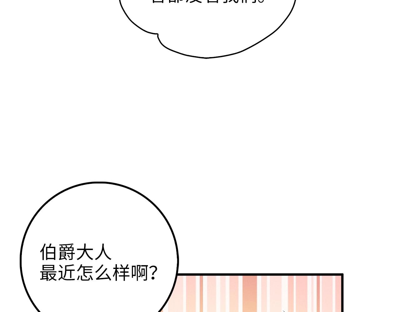 第45话 学院123