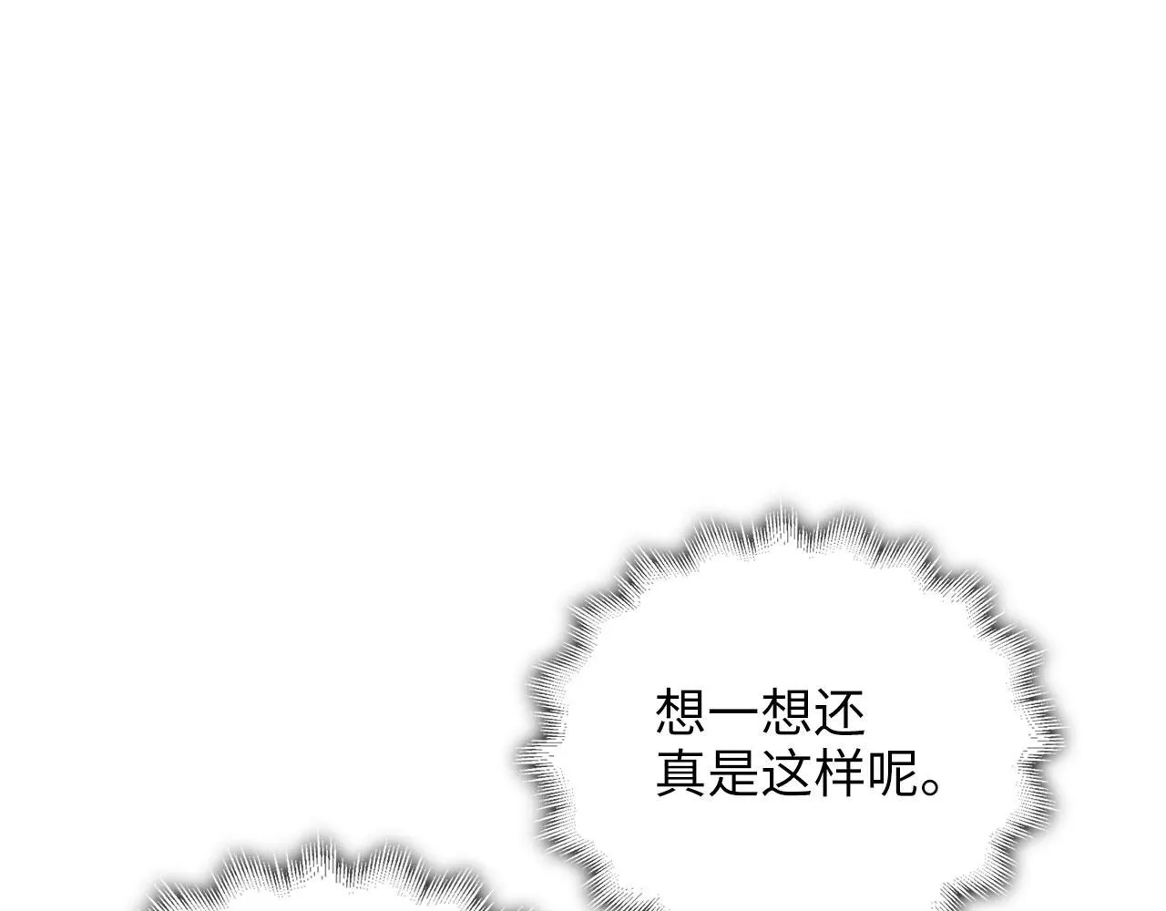 第98话 秋季宴会169