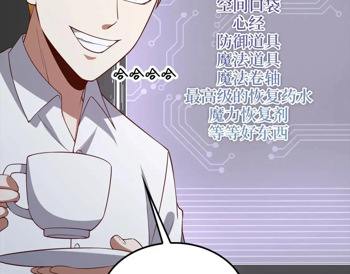 第114话 英雄的蒸发48