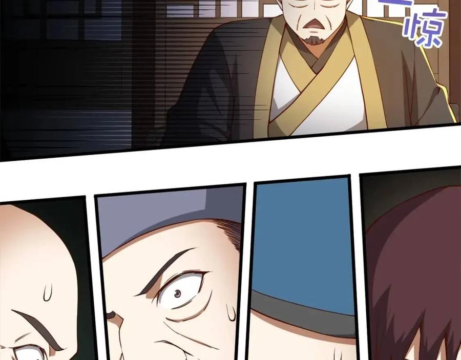 第41话 拿捏158