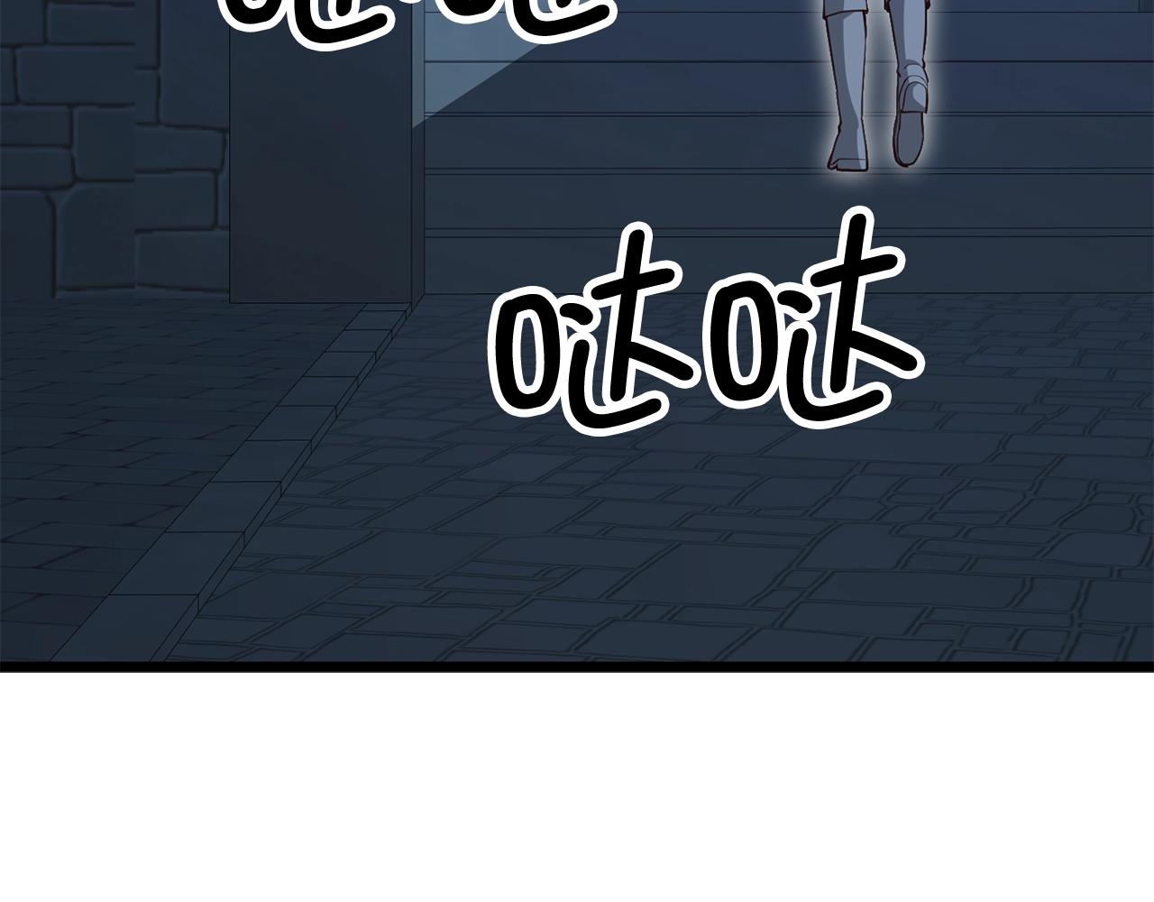 第80话 连胜战74