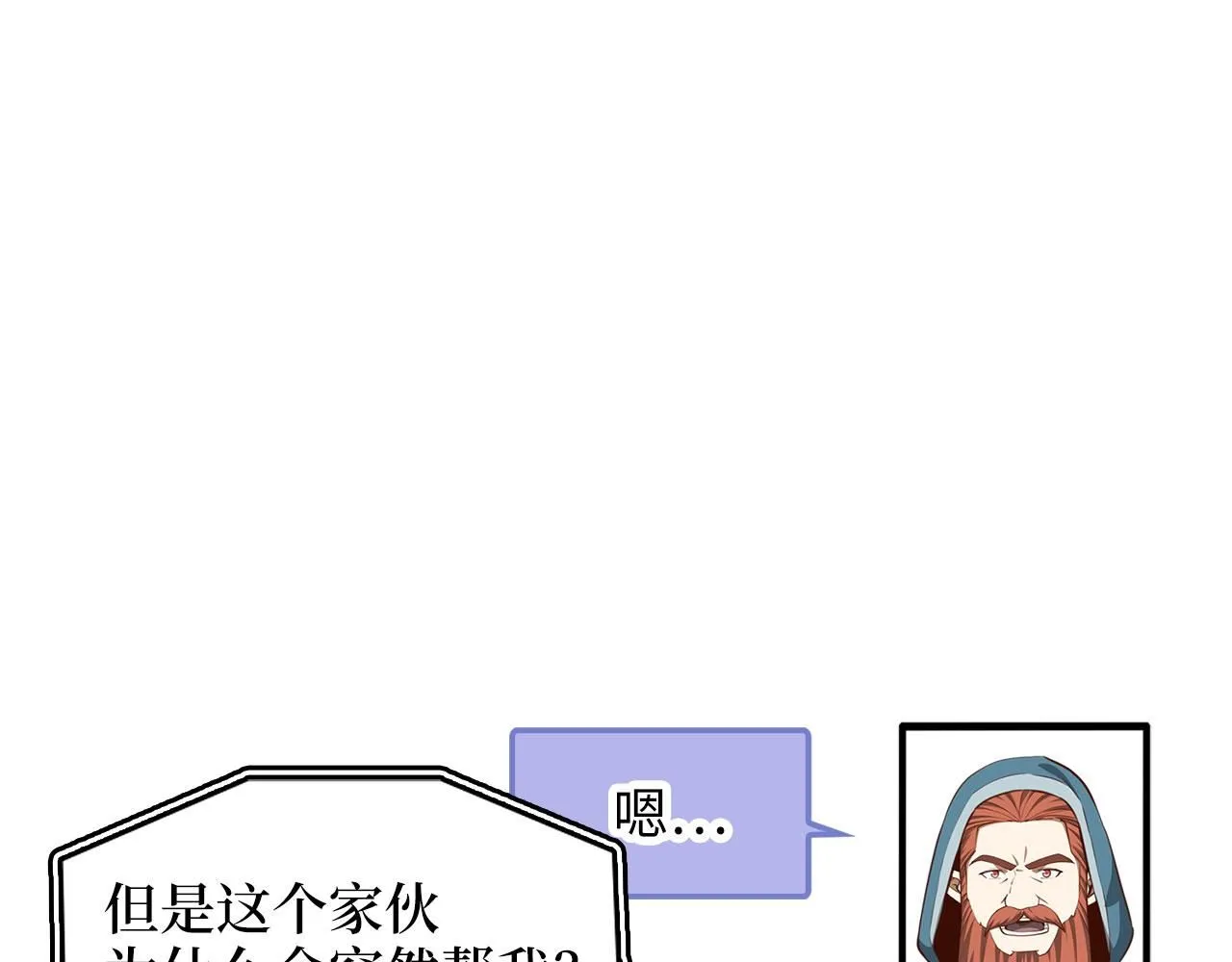 第90话 龙穴55