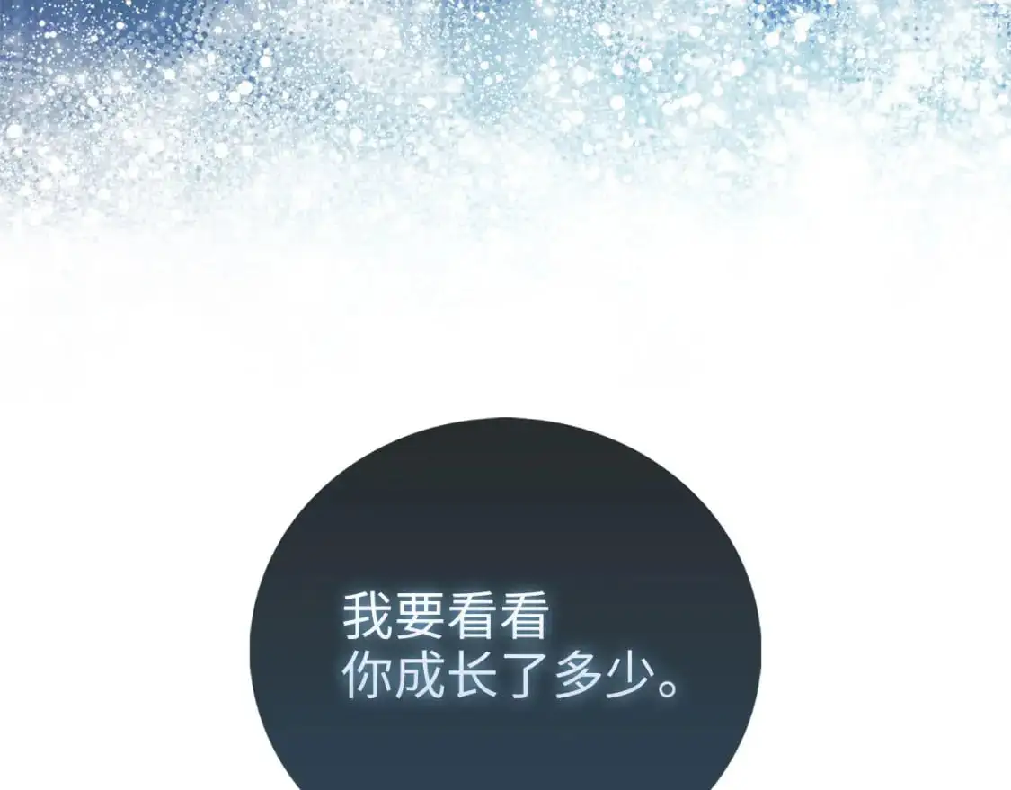 第103话 阴谋235