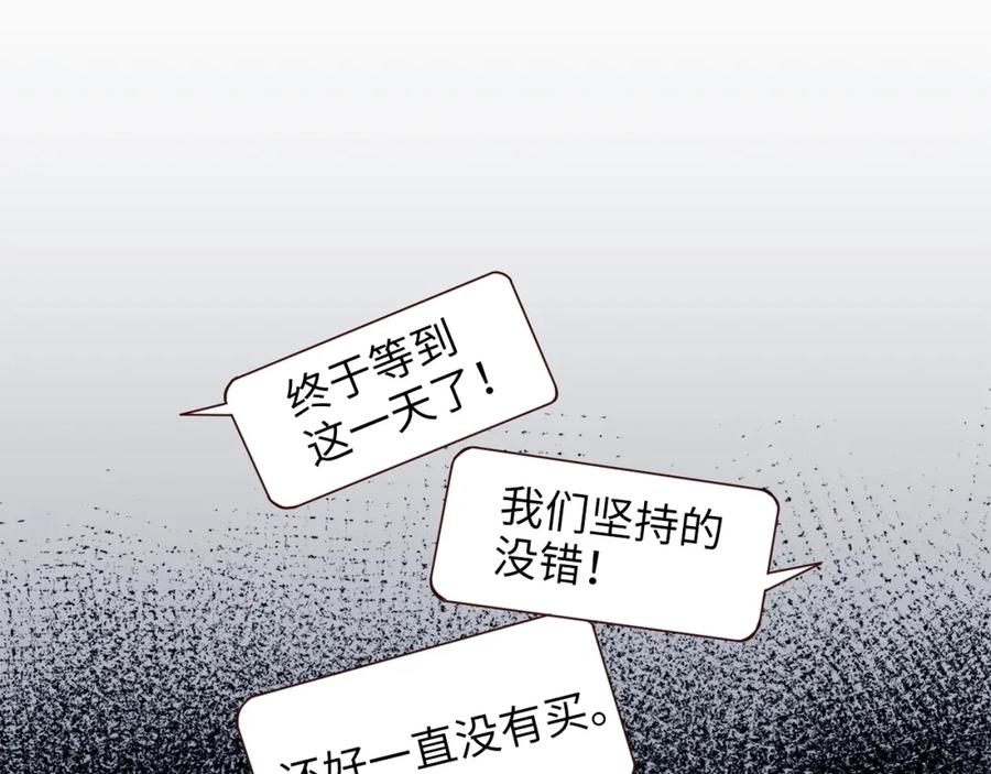 第13话 双簧24