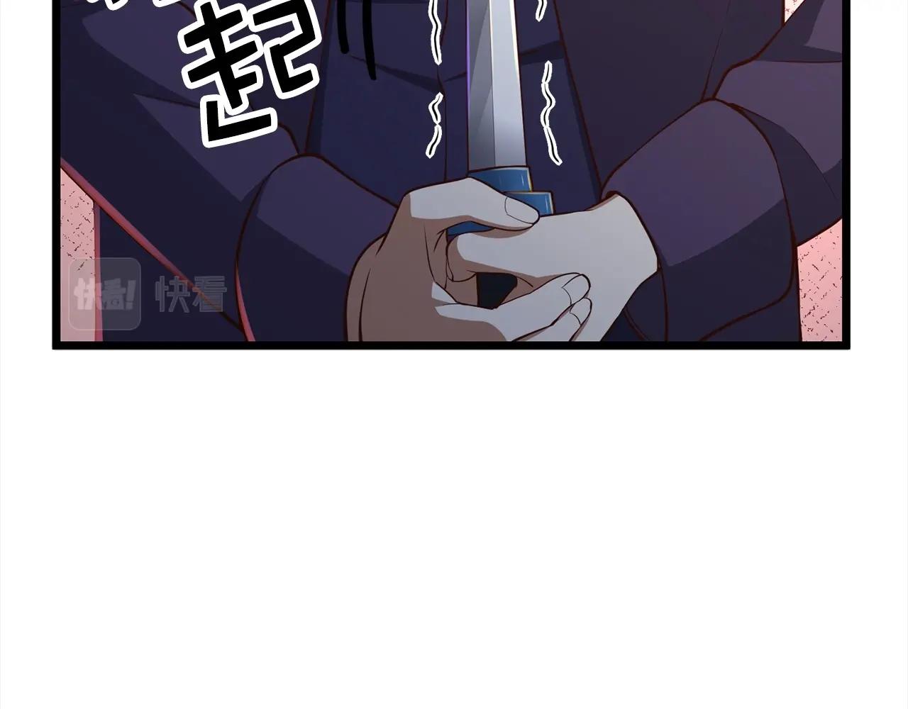 第72话 扶持68