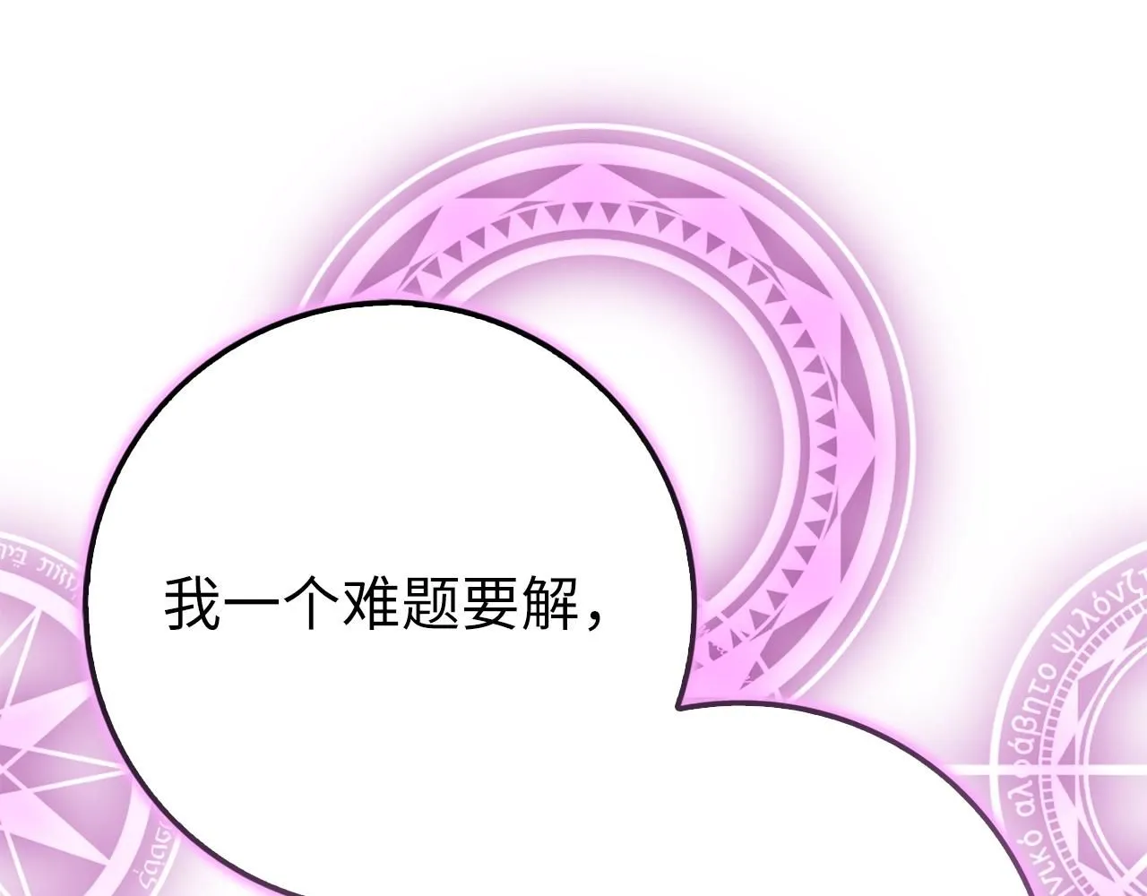 第85话 南部狂女247