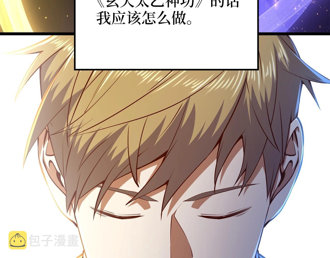 第51话 不朽的纪录154