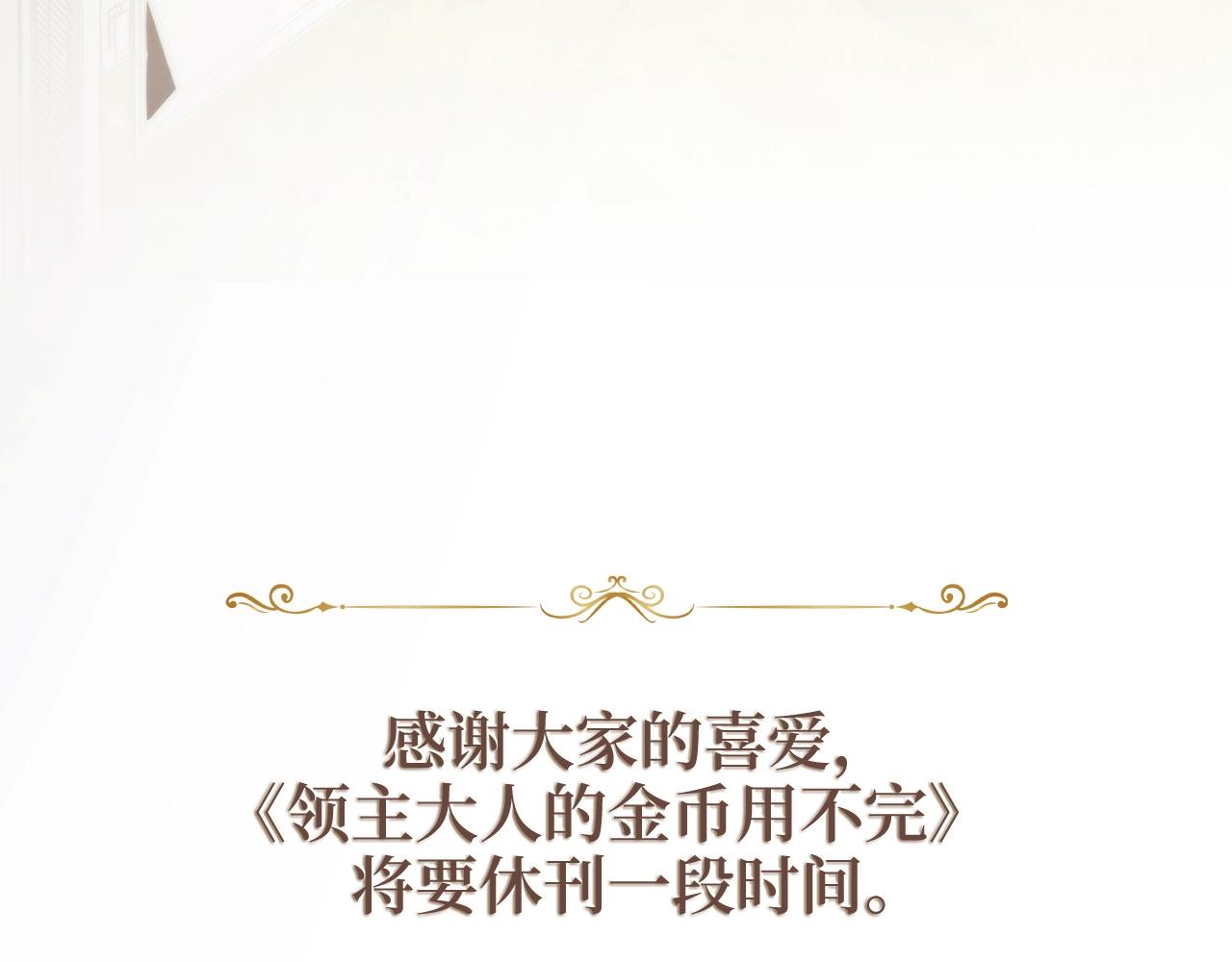 第84话 剑气使用者179