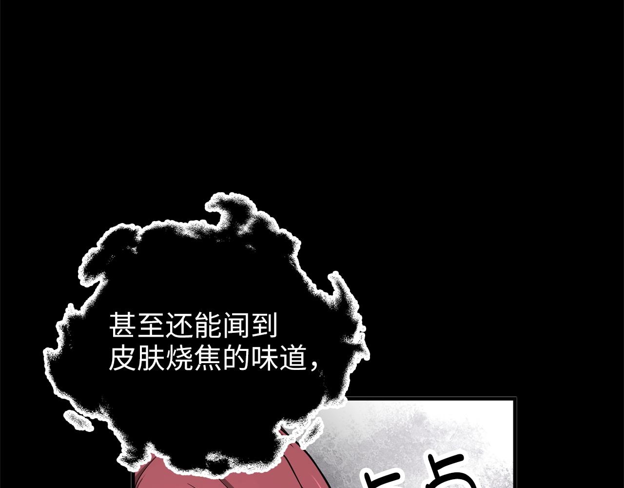 第22话 S级间谍131