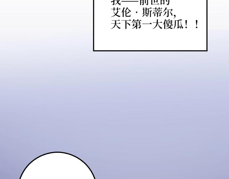 第7话 三件礼物118
