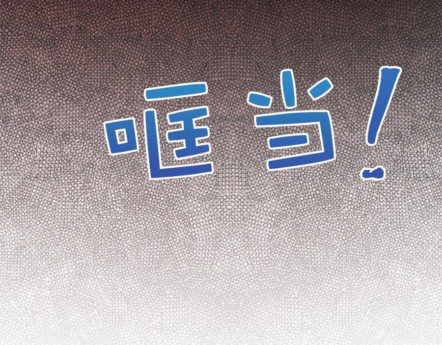 第15话 猎物上钩了170